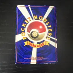 JAPANESE POKEMON MEOWTH No.052 PROMO GB COROCORO GLOSSY MIAOUSS 🐈 - Image 2