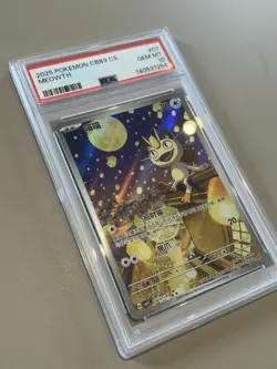2025 POKEMON SIMPLIFIED CHINESE CBB3 C-GEM PACK VOL 3 #07 MEOWTH PSA 10 - Image 4