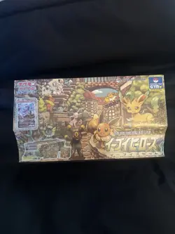 Pokemon Center Japanese Eevee Heroes Gym Collection Box - Sealed US SELLER - Image 1