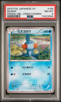 Pokemon - Mudkip 109/XY-P Double Crisis Japanese Promo PSA 8 NM-MT - Image 1