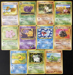 Vintage Japanese Pokemon Card Lot - 11 Cards - Excellent Condition - 1996+ - Image 1