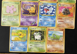 Vintage Japanese Pokemon Card Lot - 11 Cards - Excellent Condition - 1996+ - Image 4