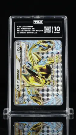 2016 Pokemon Japanese Awakening Psychic King Lugia BREAK 1st Edition 059 TAG 10 - Image 1