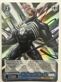 Weiss Schwarz Marvel Avengers - Venom, Dark Hero - MAR/S89-087S SR - Japanese - Image 1