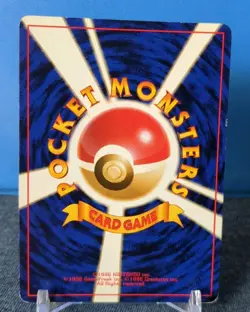 Dark Gyrados Rocket Set Japanese 1996 No. 130 Pokemon TCG LP Vtg - Image 2