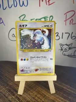 ✨ Lugia Gold, Silver, to a New World.. Holo (Japanese) Neo Genesis 249 Pokemon ✨ - Image 1