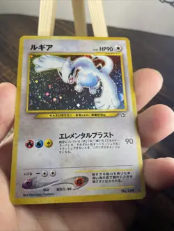 ✨ Lugia Gold, Silver, to a New World.. Holo (Japanese) Neo Genesis 249 Pokemon ✨ - Image 3