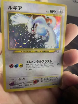 ✨ Lugia Gold, Silver, to a New World.. Holo (Japanese) Neo Genesis 249 Pokemon ✨ - Image 4
