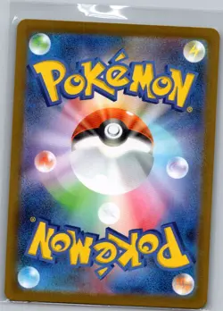 Rotom ex 096/080 Japanese M2: Inferno X - Pokemon Card - NM - Image 2