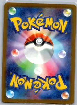 Togekiss 203/193 Japanese M2a: High Class: MEGA Dream ex - Pokemon Card - NM - Image 2
