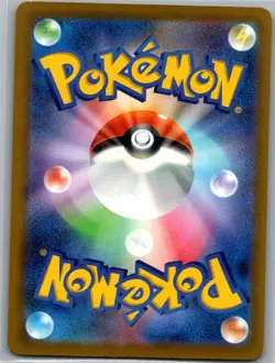 Medicham 207/193 Japanese M2a: High Class: MEGA Dream ex - Pokemon Card - NM - Image 2