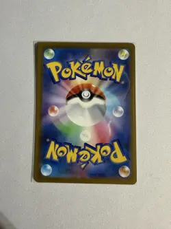 Pokemon Card Japanese Tyranitar 079/071 AR Holo Clay Burst sv2D 2023 - Image 2