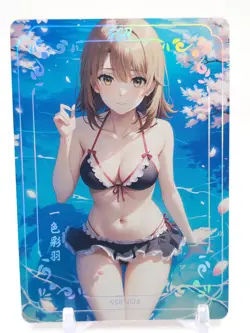 Xinyuhuanjie - Anime Waifu SSR Trading Card - Image 1