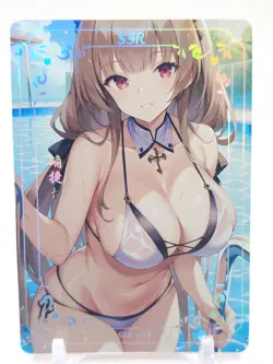 Xinyuhuanjie - Anime Waifu SSR Trading Card - Image 1
