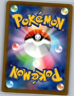 Fan Rotom 213/193 Japanese M2a: MEGA Dream ex - Pokemon Card - NM - Image 2