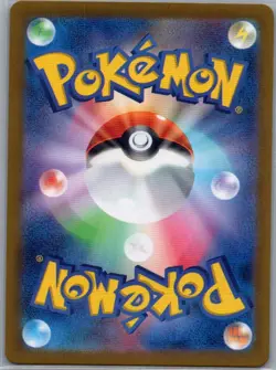 Enamorus 074/066 Japanese SV5a: Crimson Haze - Pokemon Card - NM - Image 2