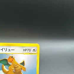 Clair's Dragonite 1st Ed VS Series 049/141 Excellent Japanese Pokemon Card #3 - Image 3