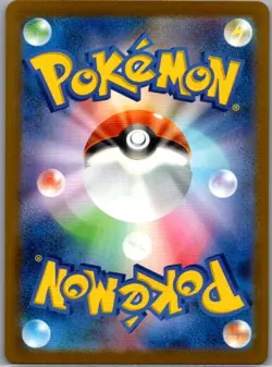 Budew 196/193 Japanese M2a: High Class Pack: MEGA Dream ex - Pokemon Card - NM - Image 2