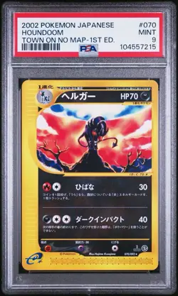 2002 HOUNDOOM #070 POKEMON JPN TOWN ON NO MAP 1st EDITION PSA 9 MINT *POP 48* - Image 1