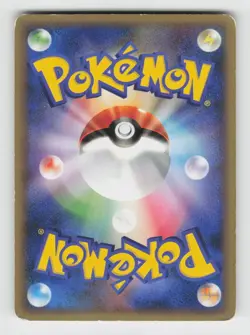 Unown 027/080 Uncommon Reviving Legends Pokemon Japanese Unlimited LP - Image 2