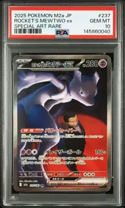 PSA 10 Team Rocket's Mewtwo ex SAR 237/193 M2a MEGA Dream ex carta Pokemon - Image 1