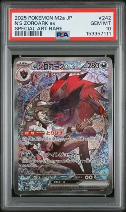 2025 POKEMON JAPANESE M2A-MEGA DREAM EX SPECIAL ART RARE N'S ZOROARK EX PSA 10 - Image 1
