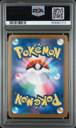 2025 POKEMON JAPANESE M2A-MEGA DREAM EX SPECIAL ART RARE N'S ZOROARK EX PSA 10 - Image 2
