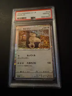 Snorlax 016/032 CLF Classic Collection Japanese Grading PSA 10 Gem Mint Pokemon - Image 1