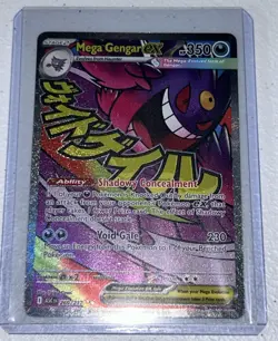 Pokemon TCG Mega Gengar EX SIR Holo 269/217 Ascended Heroes 10 Contender - Image 1