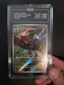 Pokemon Liepard 135/086 SV11W White Flare Art Rare Holo TAG 10 Japanese 2025 #09 - Image 1