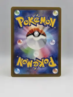 Maushold ex 057/066 Sv4m - Pokemon Future Flash - Near Mint Holo Ultra Rare - Image 2