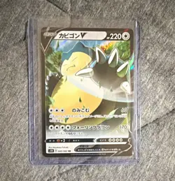 Snorlax V 045/060 S1H Shield—HOLO—Double Rare—Japanese— - Image 1
