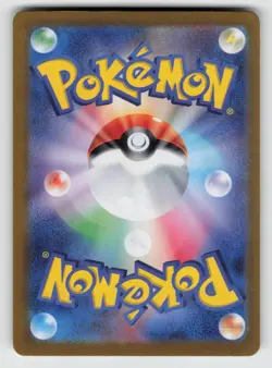 Mew EX 076/190 Double Rare Shiny Treasure ex Pokemon Japanese NM - Image 2