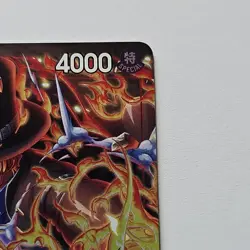 One Piece TCG Sabo P-044 (Championship 2024 Event Pack) Promo (a) - Image 3