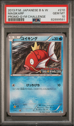 PSA 10 Magikarp 210/BW-P Promo Gym Challenge Japanese Pokemon Card 2013 - 581 - Image 1
