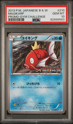 PSA 10 Magikarp 210/BW-P Promo Gym Challenge Japanese Pokemon Card 2013 - 583 - Image 1