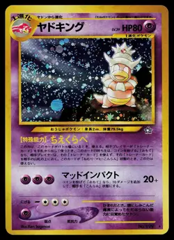 Pokemon Card - Slowking Neo Genesis NO. 199 Holo Rare Japanese - Image 1