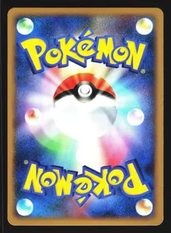Lumineon 020/092 Holo Rare Stormfront 2008 Pokemon Japanese Lightly Played - Image 2