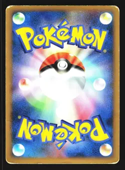 Regigigas 079/092 Holo Rare Stormfront 2008 Pokemon Japanese Heavily Played - Image 2
