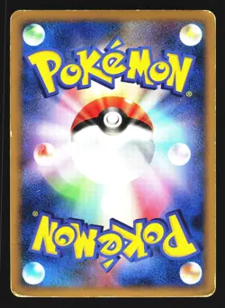 Dialga 071/092 Holo Rare Stormfront 2008 Pokemon Japanese Lightly Played - Image 2
