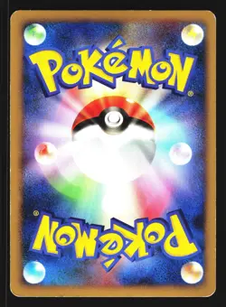 Dialga 008/009 Holo Promo 11th Movie Set 2008 Pokemon Japanese Lightly Played - Image 2