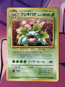 Venusaur CD Promo Japanese Pokemon Card Game TCG Holo Rare No.003 MP Holo Bleeds - Image 1