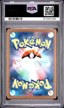 2023 Pokemon SV Black Star Promos Yu Nagaba JP 063 Vaporeon PSA 10 157287296 - Image 2