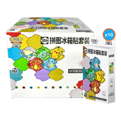 Puzzle Fridge Magnet & 151 Slim Pack Pokemon S Chinese Case (10 Boxes) SEALED - Image 2