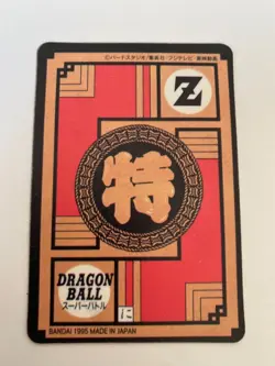 Carte Dragon Ball Collection Dbz Card Carddass Prism Super Hero Superhero - Image 2