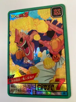 Carte Dragon Ball Collection Dbz Card Carddass Prism Super Hero Superhero - Image 3