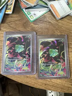Pokemon Bulbasaur AR Mega Brave Card 064/063 M1L Japanese NM Condition - Image 1
