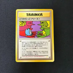 Let's Trade Please! Trainer CD Promo Holo Old Back Japanese Pokemon Card 1998 MP - Image 1