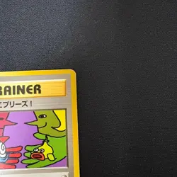 Let's Trade Please! Trainer CD Promo Holo Old Back Japanese Pokemon Card 1998 MP - Image 4