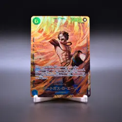 [3 CARD SET] Luffy Ace Sabo SEC OP13-118 ONE PIECE Card JPN Carrying on His Will - Image 4